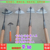 Hoe weeding artifact wasteland opening tool All-steel shovel grass hoe Hollow small hoe household vegetable farming shovel grass tool