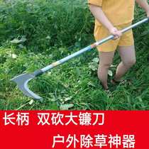 Long-handled sickle mowing knife Agricultural harvesting and weeding tool Aquatic grass knife Outdoor tomb sweeping open road to cut trees and cut wood knife king