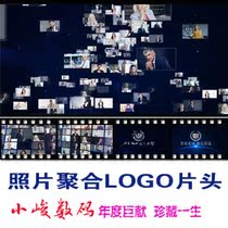 Picture display photo collection LOGO blue starry sky employee photos collection title AE template generation