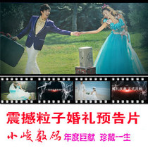 Epic Level Shock Particle Layer Movie Wedding Trailer Wedding opening video Electronic album video production