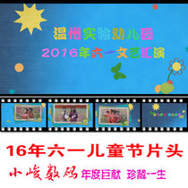 2016 Original hand-painted style 61 Childrens Day Gala Gala Piece Heads AE Stencil video production