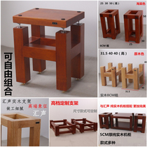 Huisheng solid wood audio bracket rack surround HIFI tripod JBL audio shelf Dedicated to Hi-fi audio