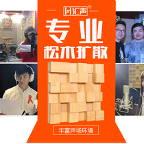 Huisheng solid wood loose board HIFI audition room private theater wall QRD quadratic remainder acoustic diffuser