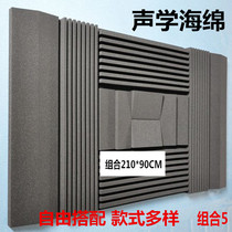 Sound insulation cotton egg cotton sound-absorbing cotton Bar KTV recording studio Piano room Drum room Sponge acoustic wall material