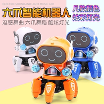 Smart six-claw fish jumping machine person electric light singing and rocking boy girl baby early lessons wise toy