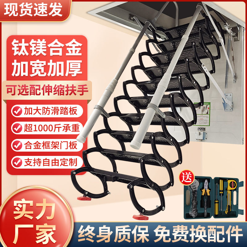 Thickened loft telescopic stairs home indoor lifting duplex custom folding contraction invisible stretch ladder handrail