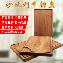 Sabili steak plate tray Solid wood cutting board Bread board Cooked meat board Western steak plate Pizza Pizza plate