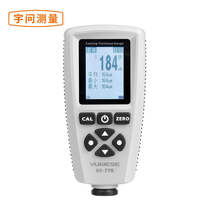 Yuwen EC770 iron and aluminum dual-purpose thickness gage