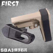 Soft bomb toy SBA3 rear rest nylon plus rubber tie hand rest fine strike SLRHK416