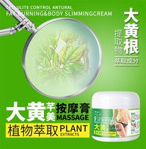 ARTISTRY RHUBARB Slimming Massage Cream Rhubarb Cream Cellulite Shaping Firming Firming Legs 300g Buy 2 Get 1 free