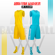 Basketball suit suit Mens custom team uniform Student competition training camp Basketball suit Printed childrens vest sportswear