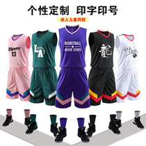 Basketball suit suit Mens and womens custom team uniform Student game training basketball suit Childrens printed sports vest trend