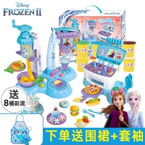 Disney Children's Noodle Machine Colored Mud Wheat Rubber Mud Girls Home Set Toys Frozen Margin Clay