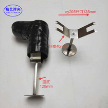 Decorative lamp honeycomb hanger round bottom with widened shrapnel shoe oil spray jig base 120 with cy205