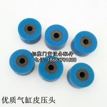 Cylinder skin press head Air hammer press head Plastic rubber compression block Double-head saw angle forming machine V-saw pressure strip saw accessories