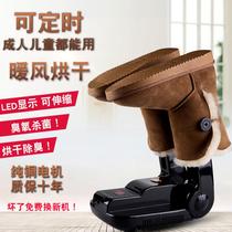 Dehumidity and retractable dryer wind-drying smart ozone automatic shoe leather shoes household ovens