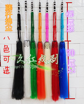 Special price multi-color orange red tai chi dust imitation ponytail true ponytail Taoist fairy fairy