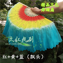 Standard dance prop fan 18 polished fan bone double-sided three-color gradient Yangko fan colorful