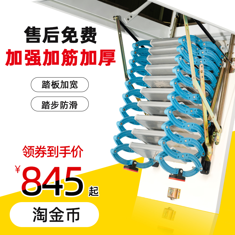 Hidden-shaped loft telescopic staircase home indoor electric fully automatic custom lifting folding and rotating duplex whole