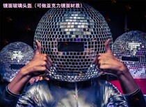 Top 100 dJ nightclub bar technology mirror glass reflective helmet party party cartoon big head cap headgear