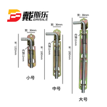 Long heavy duty latch Large spring door bolt container black rubber head ground plug can be welded galvanized 150-300