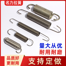 Set to do with hook tension spring stretch pull oven Ramen spring small spring support set to do