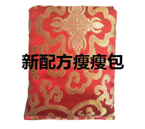 Beauty salon Hans ancient prescription pad medicine pack thin Korean hot pad thin bag soso bag official