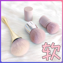 Loose powder brush Powder brush Large ultra-soft makeup short handle portable telescopic cover Blush brush Powder brush a set