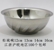 Songcheng stainless steel double insulation bowl children anti-fall hot rice bowl canteen stainless steel rice bowl soup bowl 12 13 14