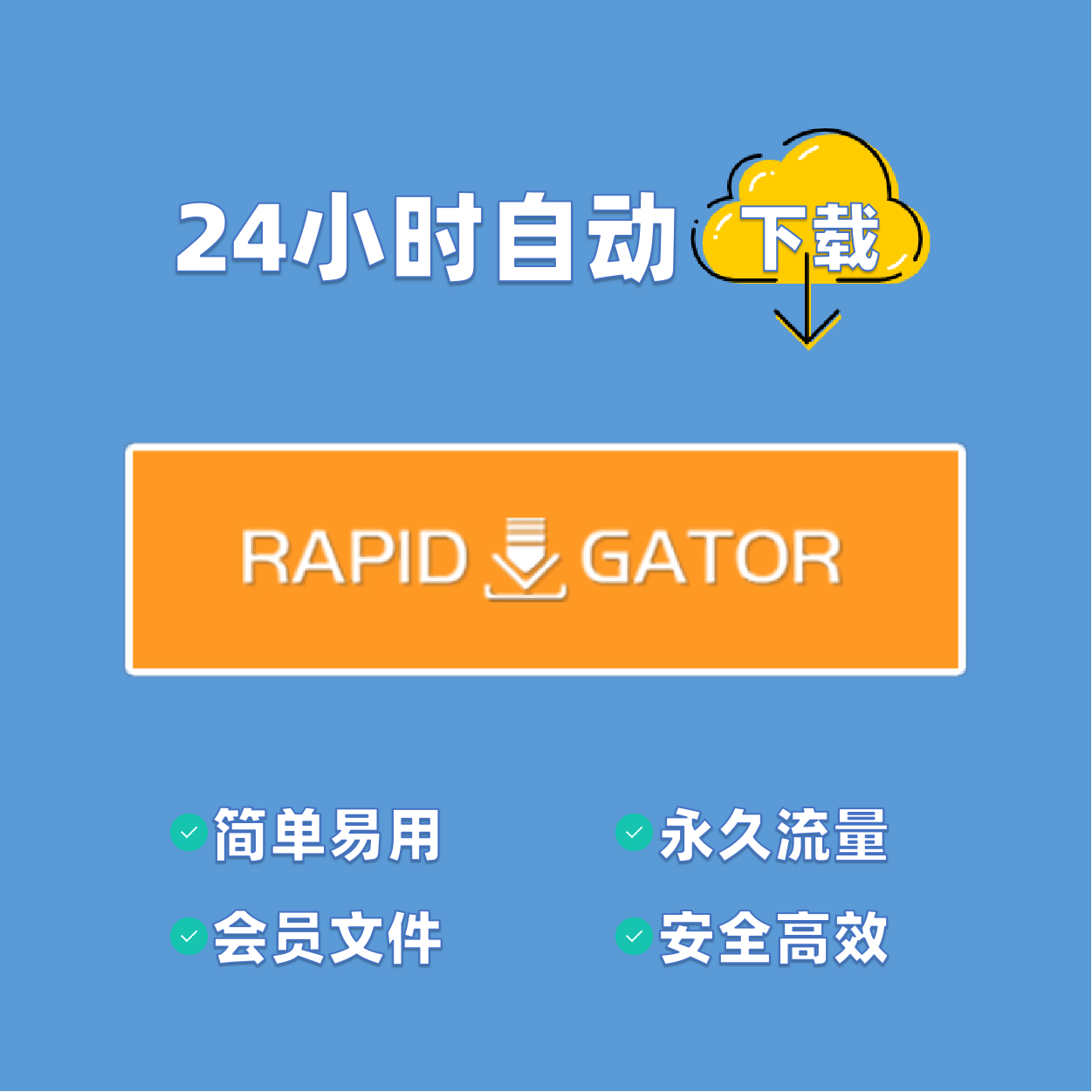 Katfile 安全