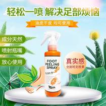 Japan Fuotmedi Foot to Horniness Spray Foot Spray Feet for Old Cocoon Dead Leather Heel heel Hand Foot Male