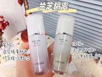 New version Lanzhi Xueyarn Isolation cream Air cushion Flawless Sunscreen Front Milk Lasting moisturizing hit bottom Tibright green Purple