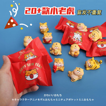 Creative Cute Tiger Year Auspicious Zodiac Small Tiger Car Office Swing Piece Desktop Adornment Gift Blind Bag