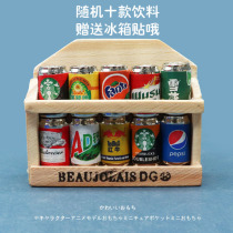 Mini World doll supermarket bjd toy simulation cans beverage cans beer cans miniature model small ornaments