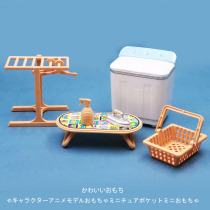 Miniature landscape childrens washing machine toy girl House set mini scene small ornaments toy small appliances