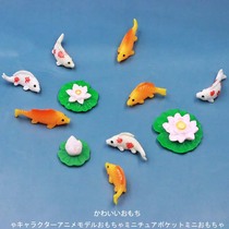 Cute Emulation Small Carp Lotus Lotus Lotus Leaf Lotus Leaf Small Swing Piece Microminiature Model Mini Marine Microscape Toy