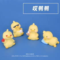 Emulation Small Animal Mini Cute Duck Duck Microminiature Cartoon Doll Model Small Paparazzi Car Microscape Pendulum
