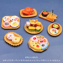 Microcove Play Eva House Mini Drinks Food Cake Model Over Home Toys Emulated Colorful Dishes Hem
