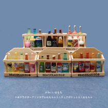 Simulation mini wine rack beverage rack refrigerator patch miniature landscape car home decoration model small ornaments