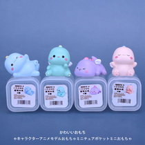 Simulation Small Animal Mini Dinosaur Miniature Dinosaur Miniature Cartoon Doll Model Small Paparazzi Car Microscape Pendulum Toy