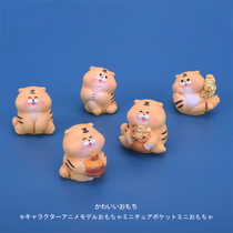 Emulation Small Animal Mini Cute Little Tiger Microminiature Cartoon Model Small Paparazzi Desktop Car Microscape Pendulum