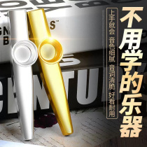 Kazoo playing grade kazoo niche musical instrument childrens trumpet accompaniment portable metal kazoo clarke