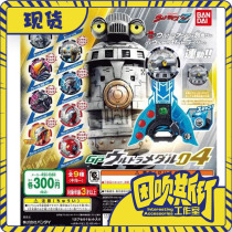 Spot Bandage Twist Zeta Altman Medal Savenjakin Ancient Bridge 04 Grijo Hidden