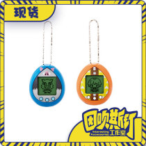 Off-the-shelf generations ghost mie zhi edge tamagotchi ge zi mouth flat Iraq of help my wife good escape Color Edition