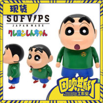 Spot SOFVIPS Nohara New Help Motivation Superman Uniform Crayon Shin Hand