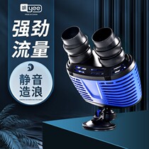 (Fish Tank Surf Pumps) Silent Fabrication Pumps Surfers Fish Tank Surfing pumps Double heads Large suction cups Magnetic Suction Aquarium