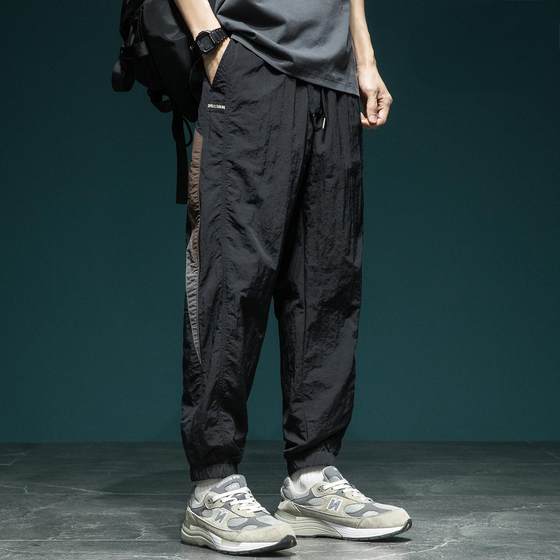 New summer contrasting color splicing quick-drying casual pants for men loose large size trendy brand harem pants sports trousers
New summer contrasting color splicing quick-drying casual pants for men loose large size trendy brand harem pants sports trousers