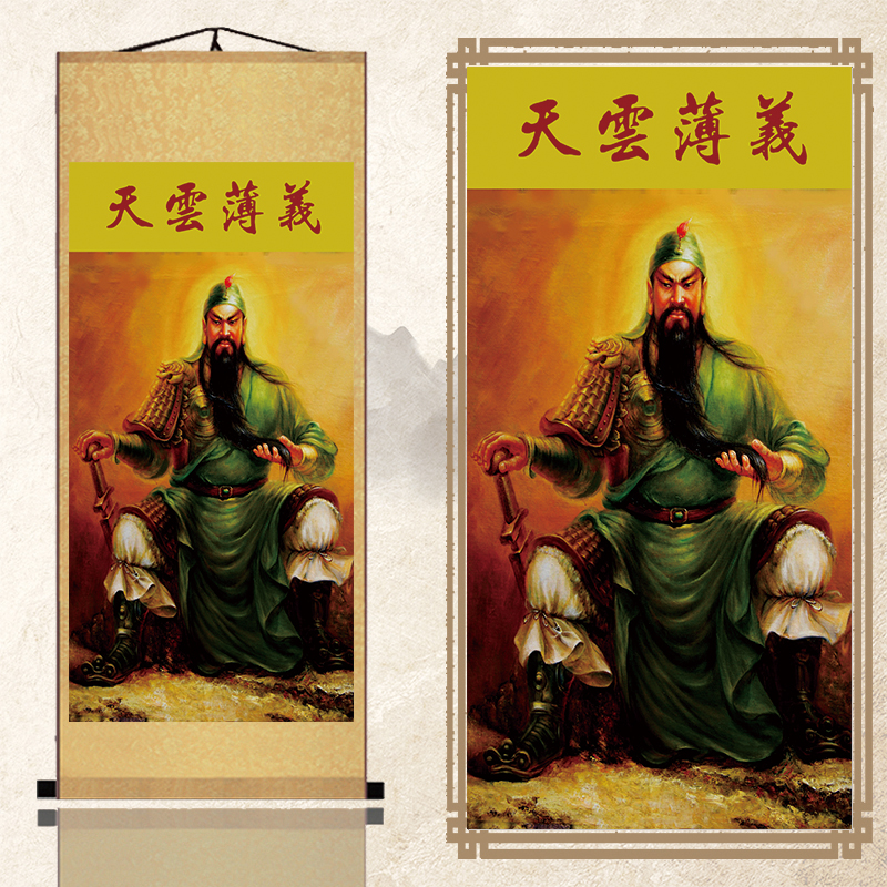 关公关羽画像丝绢丝绸卷轴挂画宣纸国画武财神门神年画门神装饰画 Изображение 1 关公关羽画像丝绢丝绸卷轴挂画宣纸国画武财神门神年画门神装饰画 Изображение 1