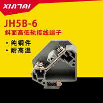 JH5B-6 (TZ1-6 flat) TZ1 supply electric motor wiring terminal bevel wiring terminal row high and low gauge