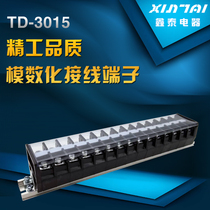 (Factory direct) TD-3015 30A 15p terminal block terminal block terminal terminal connector
